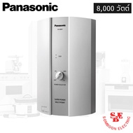 เครื่องทำน้ำร้อน PANASONIC 8000W รุ่น DH-8BM1T