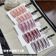 燕翎 adhere 爆款 二代肉桂猫眼 冰沙猫眼 12ml 甲油胶 美甲 Gel Nail Polish uv/led Crystal Cat's Eye Gel