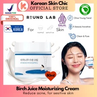 ROUND LAB Korean Birch Juice Moisturizer Cream Facial Moisturizer Day And Night Cream Moisturizer