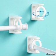 Self Adhesive Curtain Rod Holder Clip Hooks Punch-free Shower Curtain Rod Bracket Hanging Bathroom Toilet Organizer