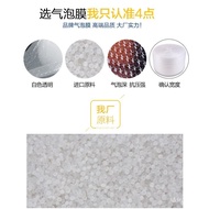 Factory Wholesale Thickened Bubble Film Bubble Wrap Wide 40cmNet Weight5Anti-Vibration Pad Stretch Wrap Foam Paper