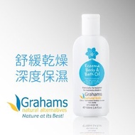 Grahams Natural - 嬰兒濕疹修護沐浴油 100ml 【香港原裝行貨】天然成分，無藥性，不含類固醇，嬰兒濕疹及敏感性肌膚適用