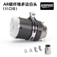 51mm/60mm Motorcycle Exhaust Muffler Pipe Carbon Fiber Exhaust Escape Moto Canister Tail Pipe End pi