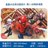 I Know Hộp Đồ Chơi Ghép Hình 200 Chiếc Hoạt Hình Có Họa Tiết Cho Xe Người Nhện Quà Tặng Trẻ Em Mẫu G