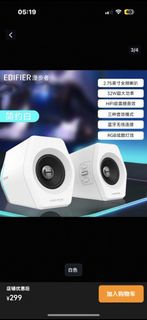 HECATE漫步者G2000 音響喇叭