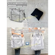 Japan 3COINS Foldable Travel Bag Storable Revisible Portable Duffel Boarding