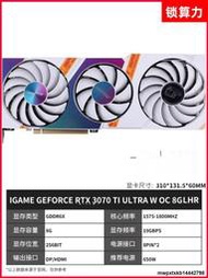 RTX3060 3060Ti 3070 3070Ti二手拆機 華碩七彩虹直播遊戲 4K顯卡