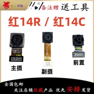Suitable for Redmi 14C/Redmi 14R/Redmi 15R Original Camera Front Rear Selfie Camera Lens
