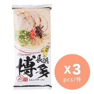 博多豚骨拉麵 (2人前)[日本直送]