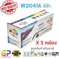 Color Box / HP / W2041A / 416A / ตลับหมึกเลเซอร์เทียบเท่า / M454dn / M454dw / M454nw / M479dw / M479