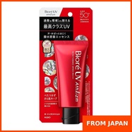 Biore Athlizm Protect Essence Sunscreen UV Sunscreen SPF50+ PA++++