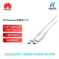 Laptop Original Charging Cable Super Fast Charging Data Cable 3.3A  1.8Rice Simple Bag
