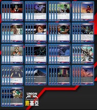 Union Arena Macross 藍色 超時空要塞 Macross Plus set