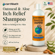 🇺🇸Made in USA🇺🇸 Earthbath Cat & Dog All Natural Vegan Shampoo เอิร์ธบาธ แชมพู สมุนไพร สุนัขและแมว แพ