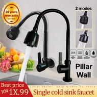 Ready Stock SUS304 Stainless Steel Kitchen Sink Flexible Hose Single Lever Cold Water Tap Faucet