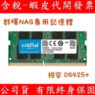 Synology NAS DS425+8GB 16GB Compatible Memory RAM Micron Kingston Hynix