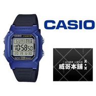 【威哥本舖】Casio台灣原廠公司貨 W-800HM-2A 100米防水、十年電力 W-800HM