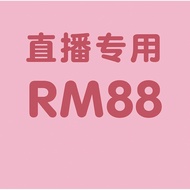 RM88 Live Stream Link