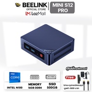 [Official ศูนย์ไทย]BEELINK MINI S12 Pro CPU INTEL N100 RAM 16GB ROM 500 GB MINI PC คอมพิวเตอร์ตั้งโต