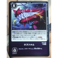 Digimon DTCG EX5-069 Rostrum R