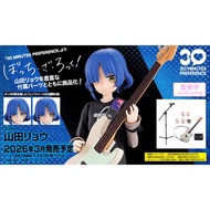 Authentic Bandai Spirits 30MP 30 Minutes Preference Bocchi the Rock Ryo Yamada Plastic Model Kit