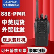 Baofeng New Model BF-88E Walkie-Talkie Baofeng PMR446Wireless High-Power Communication Equipment Han