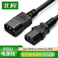 ... stock-C13 to C14PDU Server Power Cord 1.5m 2m 3m 5m C13-C14-C15 Extension Cord 3C Certification