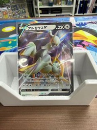寶可夢卡牌 PTCG 阿爾宙斯V S12A 126/172