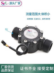 1.0inch Pipe Flow Hall DN25 Heat Pump Flowmeter Industrial Water Sensor
