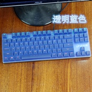 Ducky Magic Ducky 2087s 9087 2018S 9008 87 Keys 108 Keys Mechanical Keyboard Protective Film Sticker