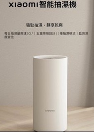 🌟少量現貨 快閃優惠 原裝全新 香港行貨 實體門市交收🌟小米 XIAOMI 抽濕機 20L CSJ0111DM 消委會推介性價比最強抽濕機