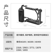 ** Smog Rabbit Cage Suitable for Sony/Sony A6400A6500 Camera Dedicated All-Inclusive Rabbit Cage