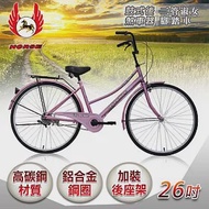 《飛馬》26吋二管淑女車-粉色