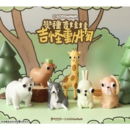 Weird Animals Toy Blind Box