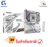 เมนบอร์ด GIGABYTE X870E AORUS MASTER X3D ICE (หรือ X870E A MASTER X ICE) ประกันศูนย์