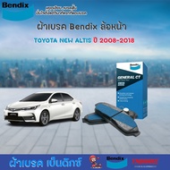 ผ้าเบรค (ล้อหน้า-ล้อหลัง) โตโยต้า อัลติส ผ้าเบรครถยนต์ TOYOTA NEW ALTIS ปี 2008-2018 ผ้า ดิส เบรค Be