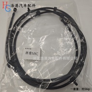 Suitable for 19 Lincoln MKC Wiper Water Bottle Water Pipe Sprinkler Water Pipe Cover Water Bottle Pi