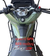 แคชบาร์ กันล้ม GPX DZ3 ชุดใหญ่ราคาลดพิเศษ สวยเต็มทรง☘️FF☘️