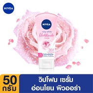 NIVEA นีเวีย โฟมล้างหน้า โรซี่ ฮอกไกโด โรส วิป โฟม 50 กรัม NIVEA