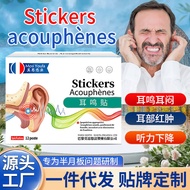 Ear Stick Ear Stick Deaf Ear Uncomfortable Ear Stuffy Hearing Descending Descending Descending Deaf 