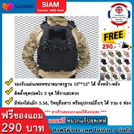 เสื้อเกราะ เสื้อเกราะ Universal Vest เสื้อเกราะทหาร เสื้อเกราะ bb guun vest tactical Swat Vest ( มีข