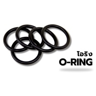 O-Ring Inner Ring ID 34.52-456.06 mm Thickness 3.53 NBR 70/90 Shore Sold As A Pack Oil-Proof Good Qu