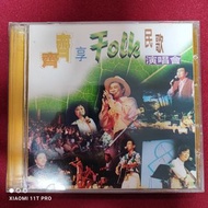 95％new 區瑞強 Albert Au  齊齊享Folk 民歌演唱會 2CD set 區瑞強 辛尼哥哥 鄧惠欣 李炳文 區桂芳 麥潤壽  D' Spectacles ./ 2001  24BIT 極