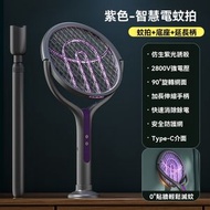 蚊拍 伸縮延長滅蚊拍 USB滅蚊器 充電式家用二合一滅蚊燈