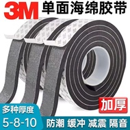 3M Genuine Strong EVA Single-Sided Glue Door Frame Door Window Seal Windproof Anti-Collision Sound I