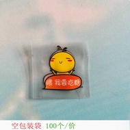 100pcs 4.5x4.5cm Ataste Transparent I Will Eat Sugar Trial Food Cosmetics Toys Sealed Bag