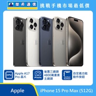   Apple iPhone 15 Pro Max (512G)