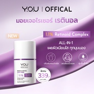 YOU Renewal Retinol Moisturizer 50g ครีมเรตินอล 1.1% ล็อกความชุ่มชื้น ปรับผิวกระจ่างใส ลดเลือนริ้วรอ
