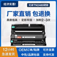 Katrij Toner Brother TN760 Serasi L2710 L2730 L2750dw XL Toner Cartridge TN770 Unit Drum DR730