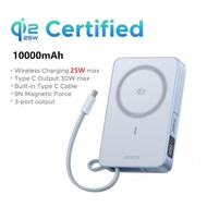 【TISI】UGREEN Magflow 10000mAh Qi2 25W Magnetic Wireless Charging 30W Wired Fast Charging Powerbank B